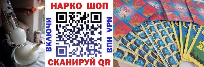 Где купить Шлиссельбург Альфа ПВП  МЕФ  Марихуана 