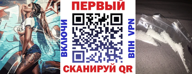 АМФ Розовый  Шлиссельбург 