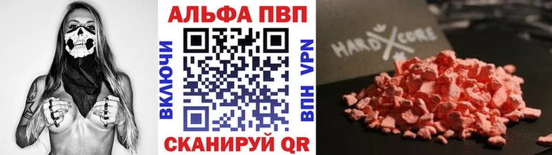 OMG ссылка  дарк нет клад  Alpha PVP кристаллы  Шлиссельбург 