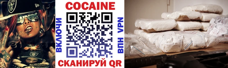 Кокаин 98%  ссылка на мегу вход  Шлиссельбург 