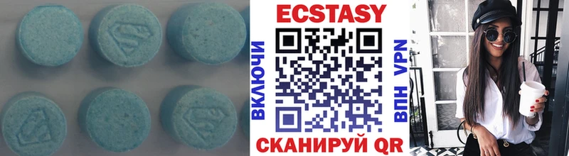 где продают   Шлиссельбург  ЭКСТАЗИ 280мг 