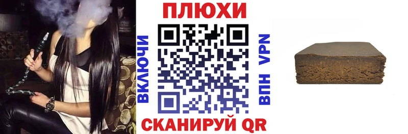 МЕГА маркетплейс  Шлиссельбург  ГАШИШ гашик 