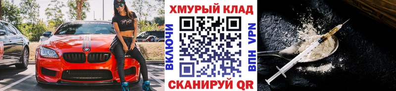 Героин VHQ  Шлиссельбург 