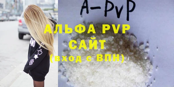 винт Беломорск