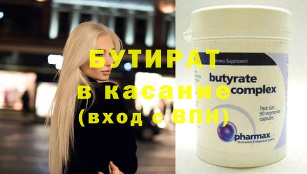 кокаин Белокуриха