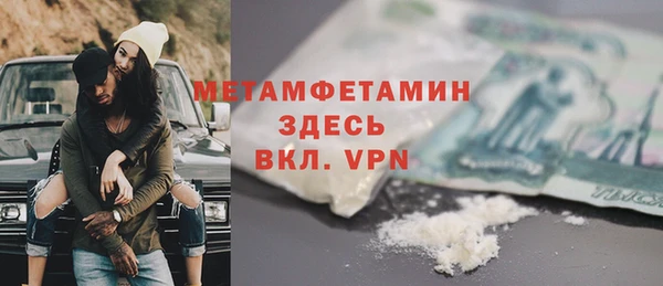 винт Беломорск