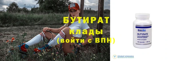 метамфетамин Белоозёрский
