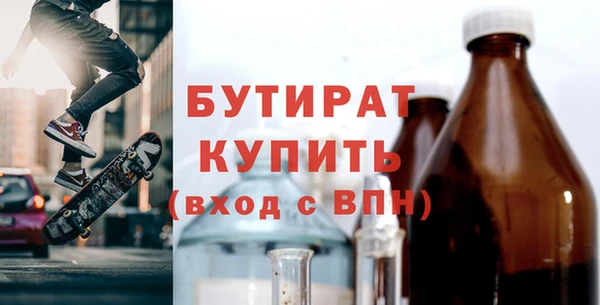метамфетамин Белоозёрский