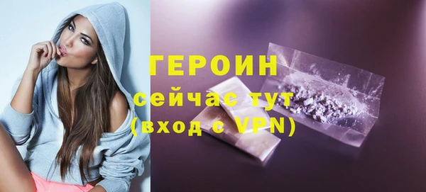 винт Беломорск