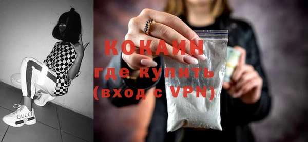 кокаин Белокуриха