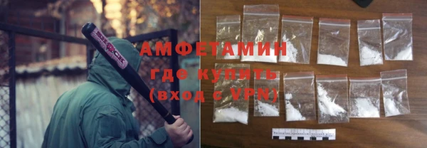 метамфетамин Белоозёрский