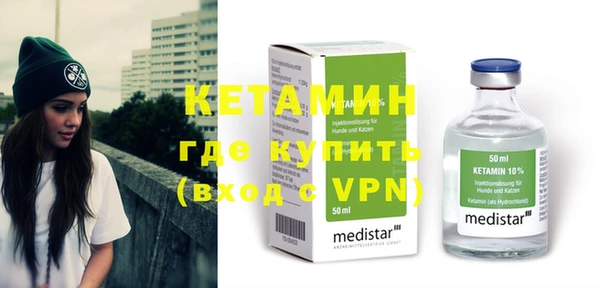 винт Беломорск