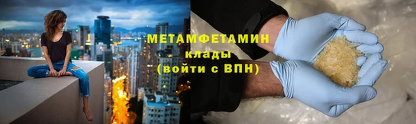 винт Беломорск