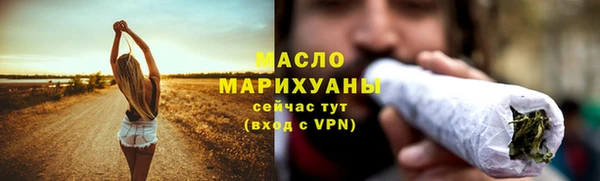 метамфетамин Белоозёрский