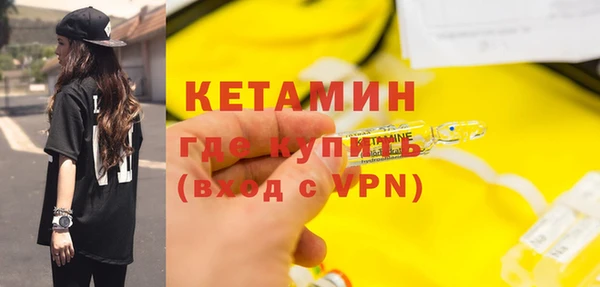 кокаин Белокуриха