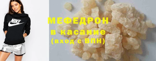 метамфетамин Белоозёрский