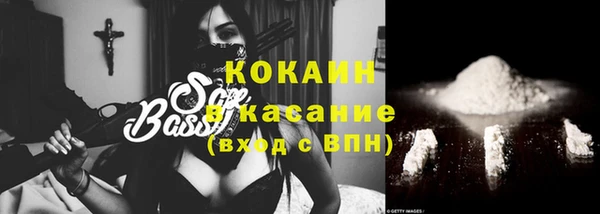 кокаин Белокуриха