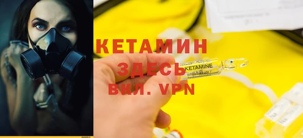 кокаин Белокуриха