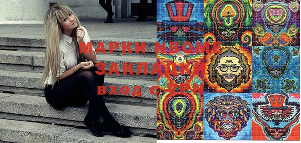 винт Беломорск