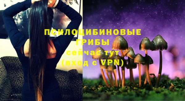 метамфетамин Белоозёрский