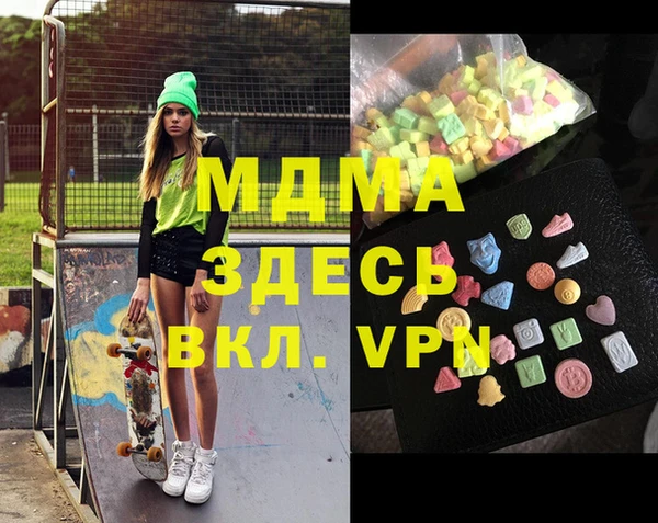 винт Беломорск
