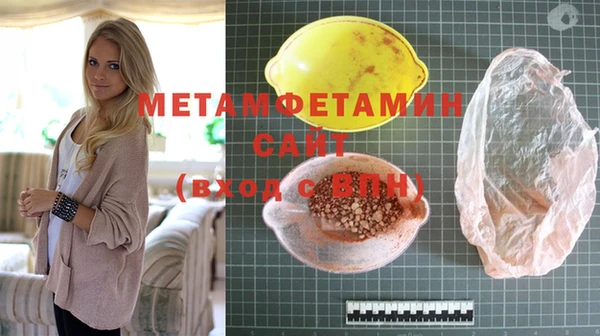 метамфетамин Белоозёрский