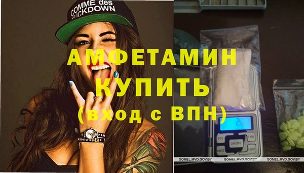 винт Беломорск