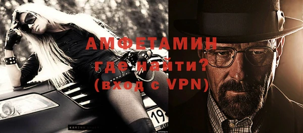 винт Беломорск