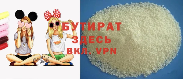метамфетамин Белоозёрский