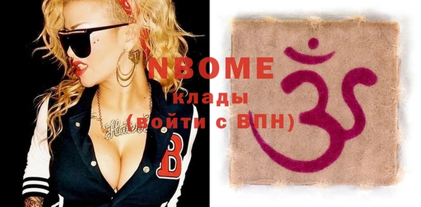 кокаин Белокуриха