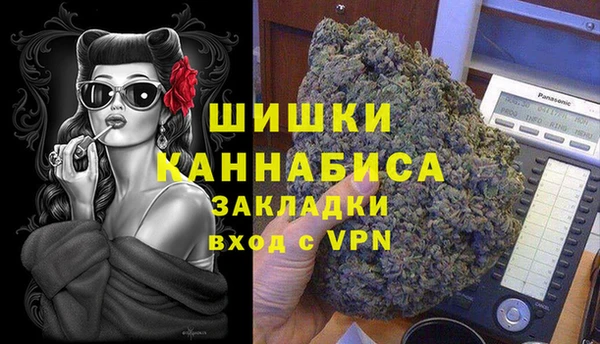 метамфетамин Белоозёрский