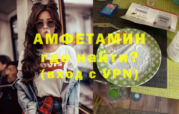 метамфетамин Белоозёрский