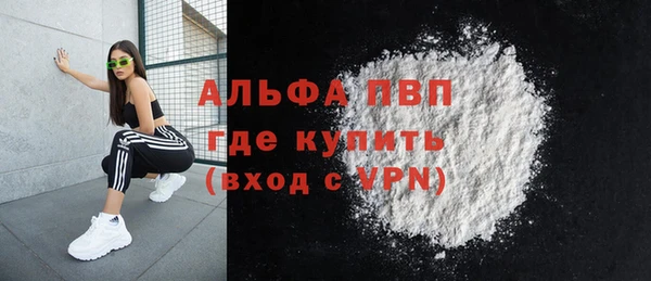 кокаин Белокуриха