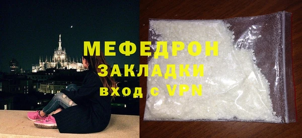 кокаин Белокуриха