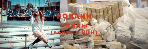 кокаин Белокуриха
