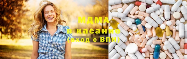 метамфетамин Белоозёрский