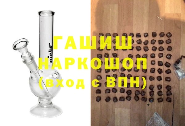 винт Беломорск
