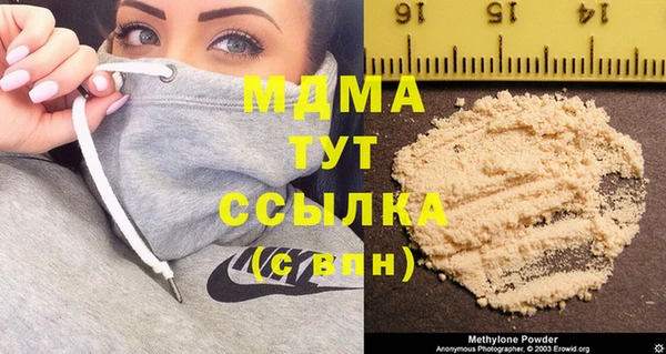 метамфетамин Белоозёрский