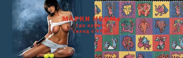 MESCALINE Балахна