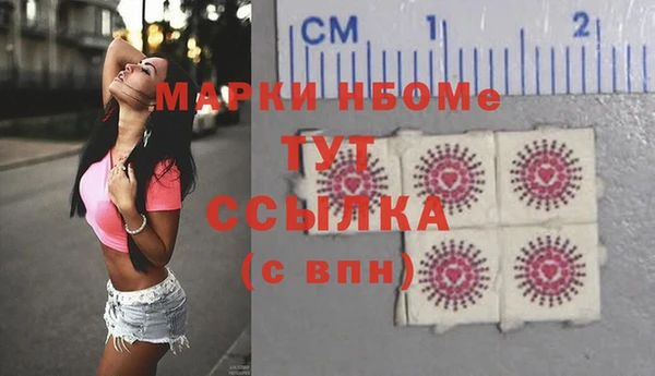 метамфетамин Белоозёрский