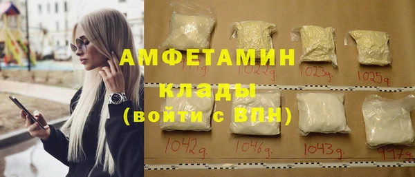 винт Беломорск