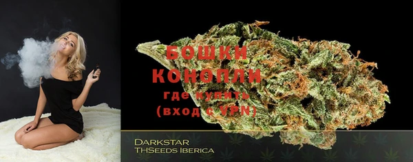 кокаин Белокуриха