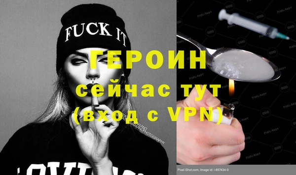 метамфетамин Белоозёрский