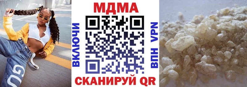 МДМА crystal  Шлиссельбург 