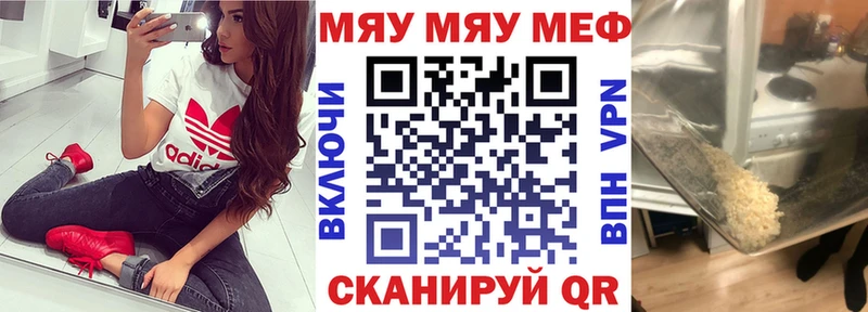 omg вход  магазин  наркотиков  Шлиссельбург  Меф мука 