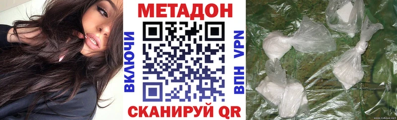 наркошоп Шлиссельбург Метадон кристалл