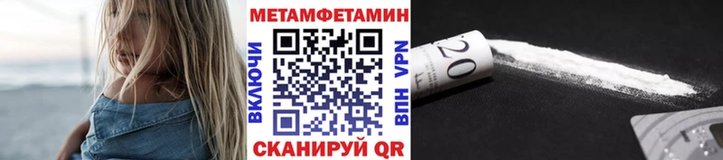 блэк спрут как войти  цена   Шлиссельбург  Метамфетамин винт 