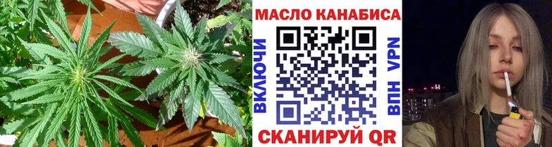 ТГК Wax  Шлиссельбург 